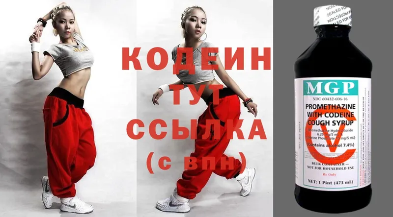 mega ссылка  Вуктыл  Кодеиновый сироп Lean Purple Drank 