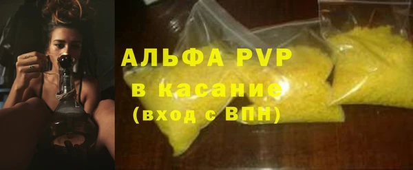 mdpv Балахна